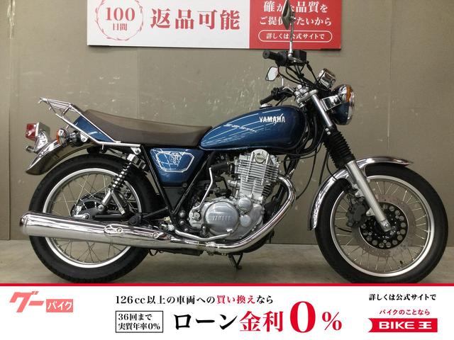 ＳＲ４００　ハンドルカスタム　リアキャリア