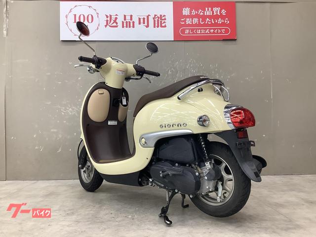 ホンダ ジョルノ｜バイク王 伊丹店｜新車・中古バイクなら【グーバイク】