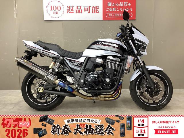 ＺＲＸ１２００　ＤＡＥＧ　マフラー　スモークスクリーン　エンジンスライダー