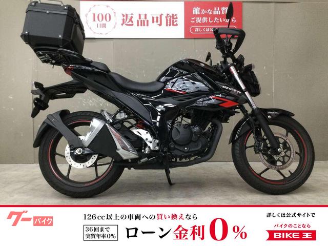 ＧＩＸＸＥＲ　１５０