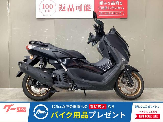 ＮＭＡＸ　ナックルバイザー　グリップヒーター