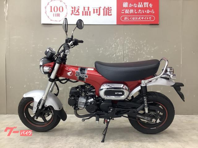 ホンダ ダックス125 2023年モデル ヨシムラマフラーカスタム