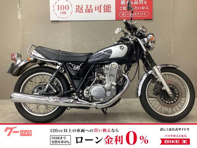 ＳＲ４００　ワンオーナー　パフォーマンスダンパー装備　グリップ　シートカスタム