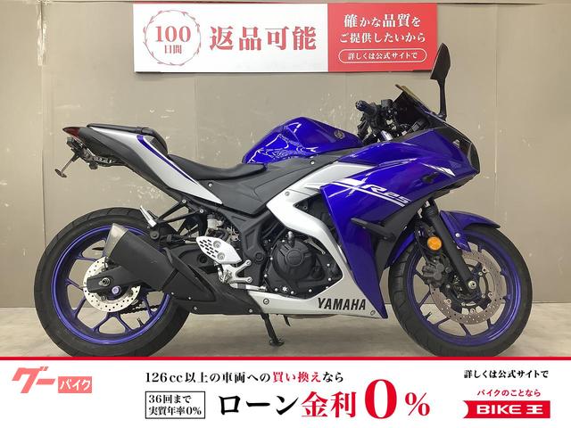 ＹＺＦ−Ｒ２５　フェンダーレスキット