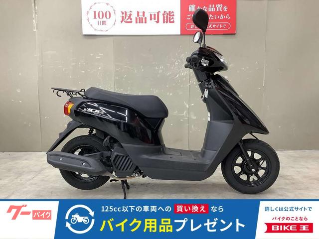 JOG 2023年モデル ノーマル スペアキーあり