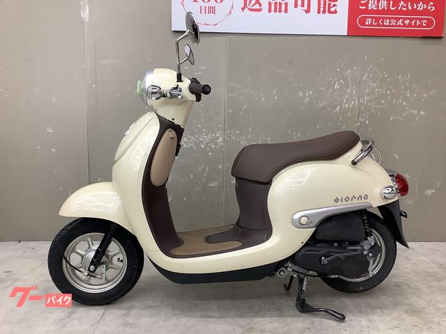 ホンダ ジョルノ 2018年モデル ノーマル車両｜バイク王 伊丹店