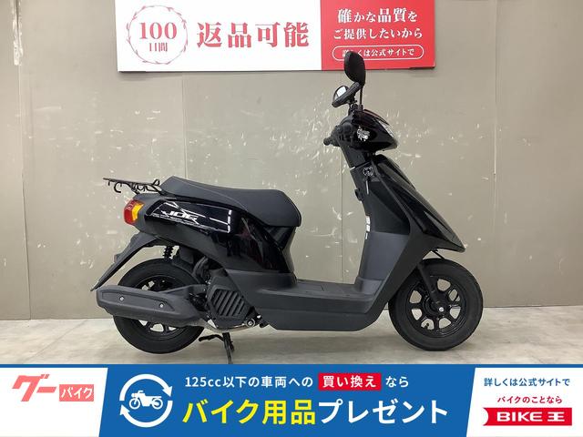 JOG 2021年モデル ノーマル車両 スペアキー有