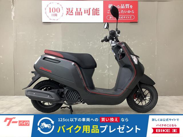 ダンク　２０１８年モデル　ノーマル車両　スペアキーあり