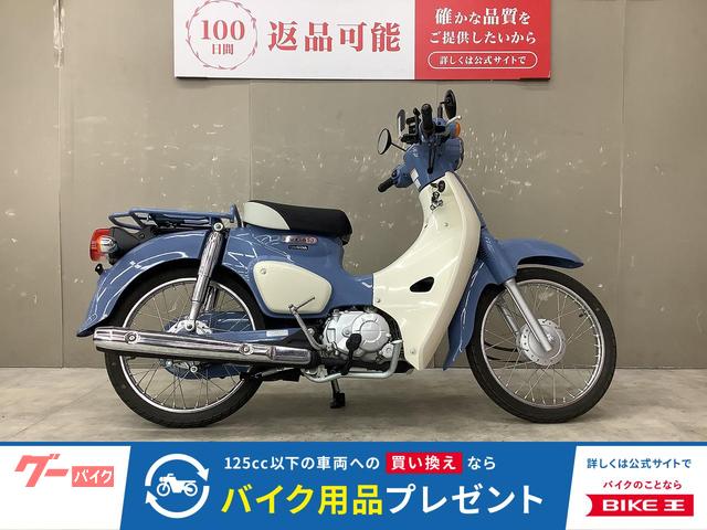 スーパーカブ５０　２０２５年モデル　スマホホルダー　ドリンクホルダー　スペアキーあり