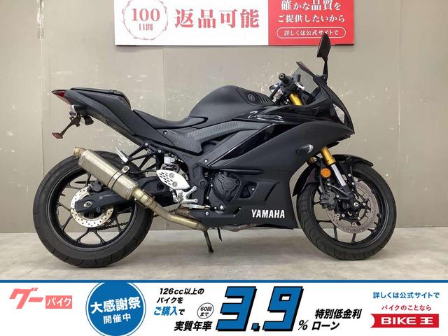 ＹＺＦ−Ｒ２５　フェンダーレス、マルチバー装備