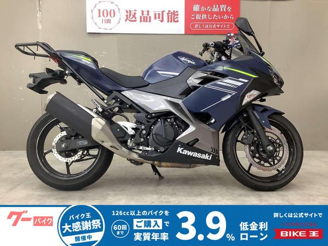 Ｎｉｎｊａ　４００　ワンオーナー　スマホホルダー　リアキャリア　レバーカスタム