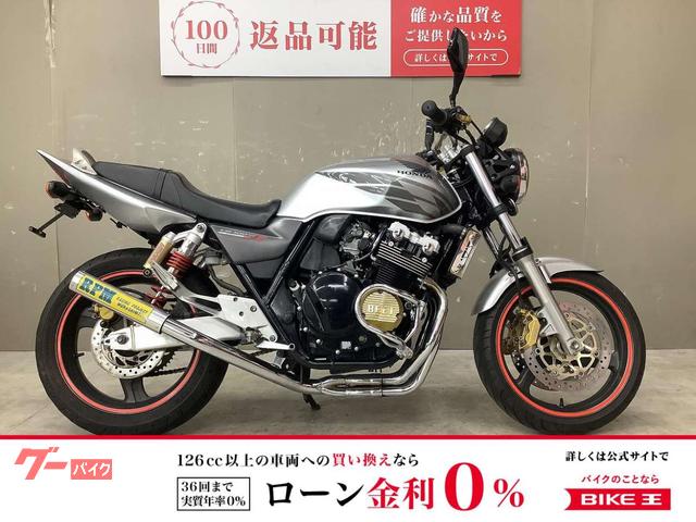 ＣＢ４００Ｓｕｐｅｒ　Ｆｏｕｒ　ＶＴＥＣ　ＳＰＥＣ３　エンジンガード　フェンダーレス