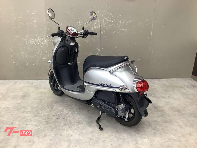 ヤマハ ビーノ｜バイク王 伊丹店｜新車・中古バイクなら【グーバイク】