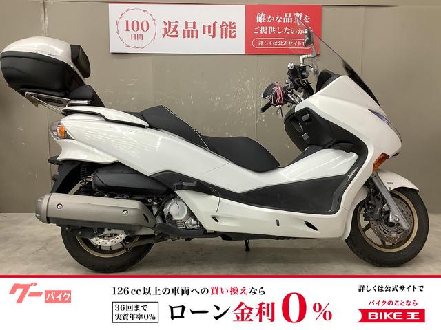 フォルツァ・Z アラーム スクリーン ハンドルブレース リアボックス