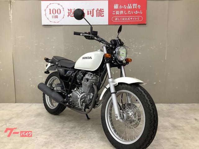ホンダ CB223S|バイク王 伊丹店|新車・中古バイクなら ホンダ CB223S|バイク王 伊丹店|新車・中古バイクなら