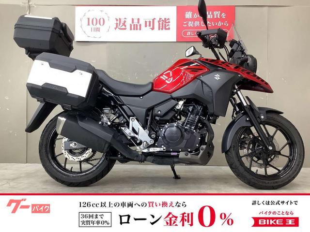 V−ストローム250 フルパニア グリップヒーター