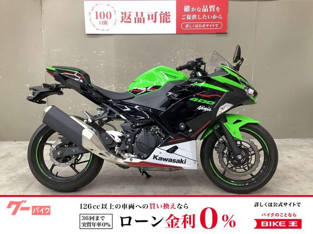 Ｎｉｎｊａ　４００　ワンオーナー　エンジンスライダー装備　スペアキー有