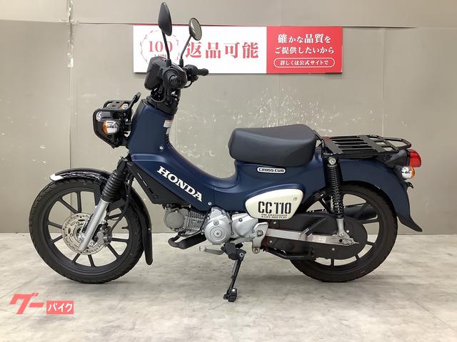 GooBike(グーバイク)