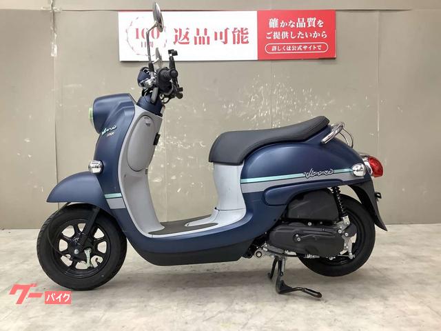 ヤマハ ビーノ 2024年モデル ノーマル スペアキー有｜バイク王