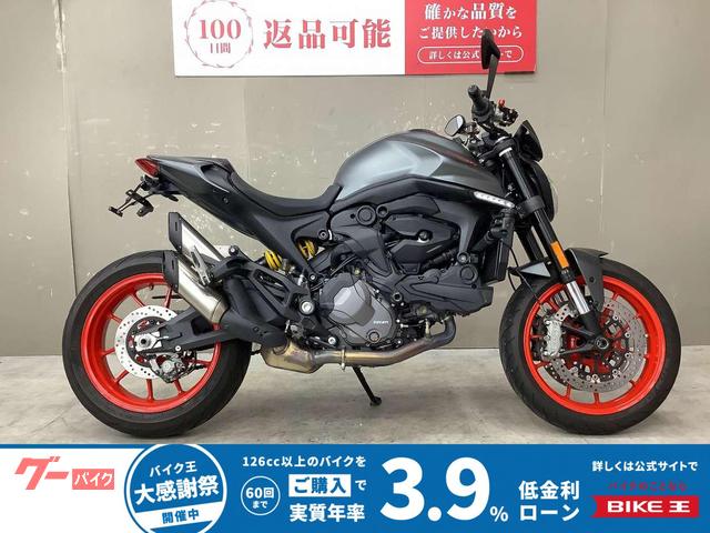 モンスター　プラス　エンジンスライダー　ＵＳＢポート　ヘルメットホルダー