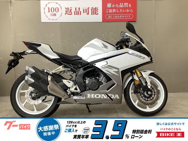 ＣＢＲ２５０ＲＲ　マルチバー　ヘルメットホルダー