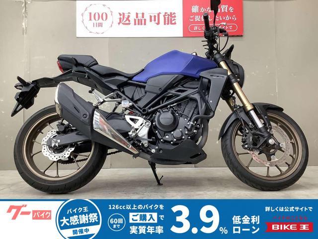 ＣＢ２５０Ｒ