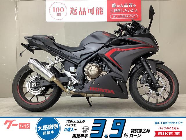 CBR400R