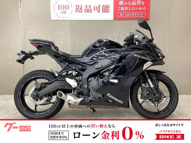 車両情報:カワサキ Ninja ZX−25R | バイク王 伊丹店 | 中古バイク