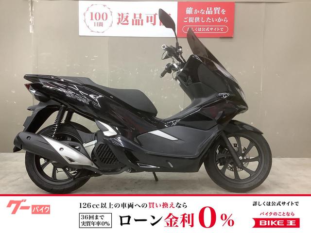 PCX150