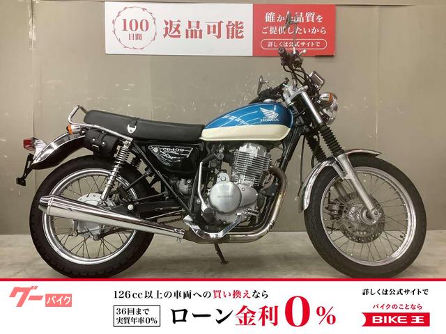 CB400SS