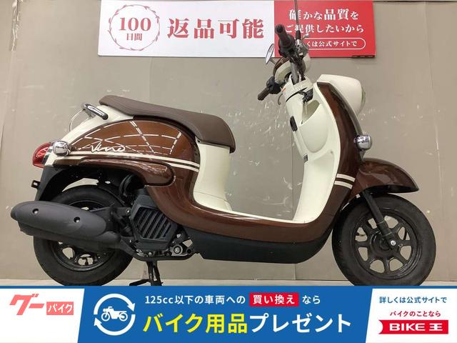 ビーノ