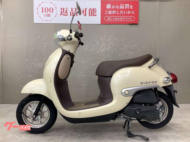 車両情報:ホンダ ジョルノ | バイク王 伊丹店 | 中古バイク・新車