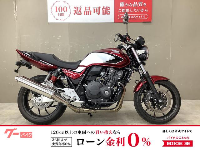 ＣＢ４００Ｓｕｐｅｒ　Ｆｏｕｒ　ＶＴＥＣ　Ｒｅｖｏ