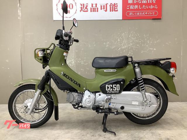 車両情報:ホンダ クロスカブ50 | バイク王 伊丹店 | 中古バイク・新車