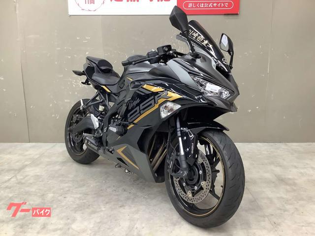 カワサキ Ninja ZX－25R SE フェンダーレス｜バイク王