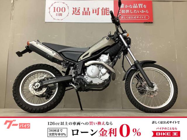 トリッカー
