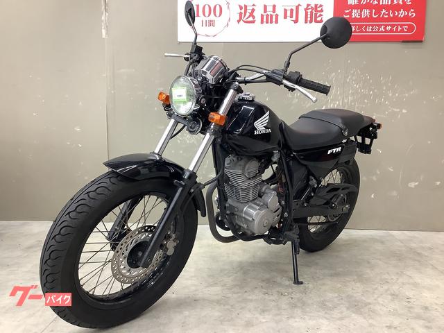 車両情報:ホンダ FTR223 | バイク王 伊丹店 | 中古バイク・新車バイク
