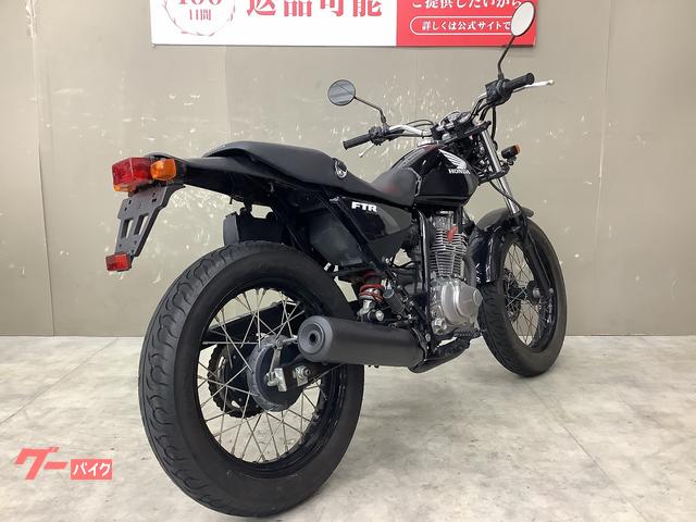 ホンダ FTR223|バイク王 伊丹店|新車・中古バイクなら ホンダ FTR223|バイク王 伊丹店|新車・中古バイクなら