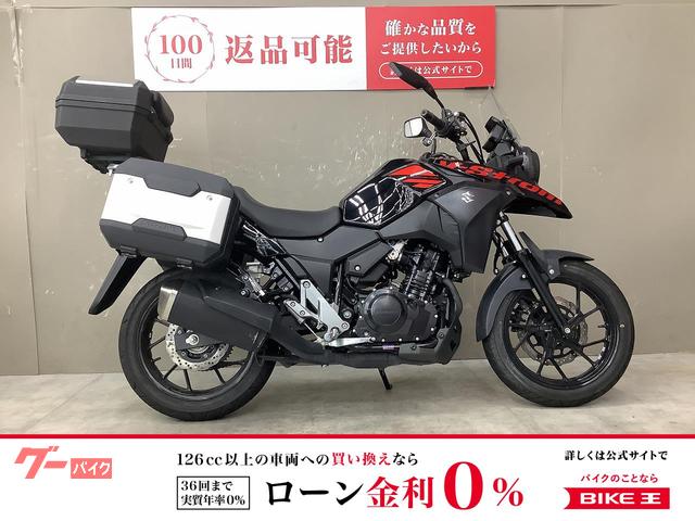 V−ストローム250 ABS ワンオーナー フルパニアケース スマホホホルダー付き