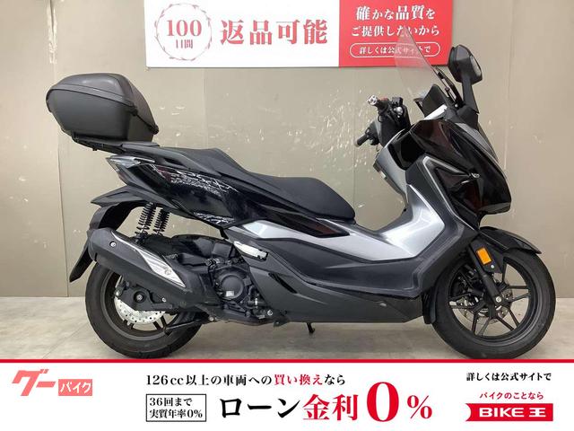 フォルツァ　２０１８年モデル　リアボックス