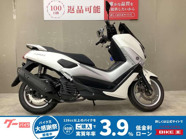 ＮＭＡＸ１５５　社外ステップボード　マルチバー