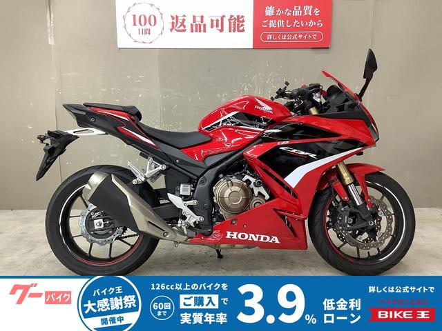CBR400R ワンオーナー 前後ドラレコ エンジンスライダー