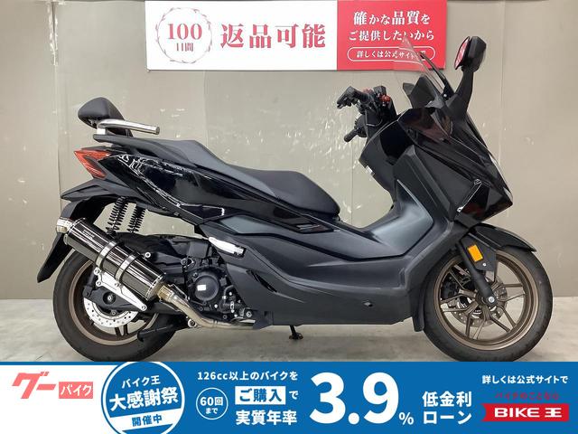 フォルツァ　マフラー　バックレスト　スペアキー有