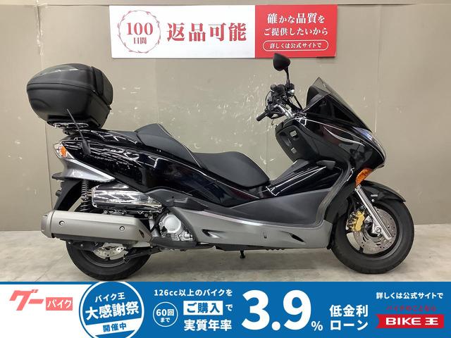 フォルツァ・Ｚ　オーディオパッケージ　盗難アラーム　グリップヒーター