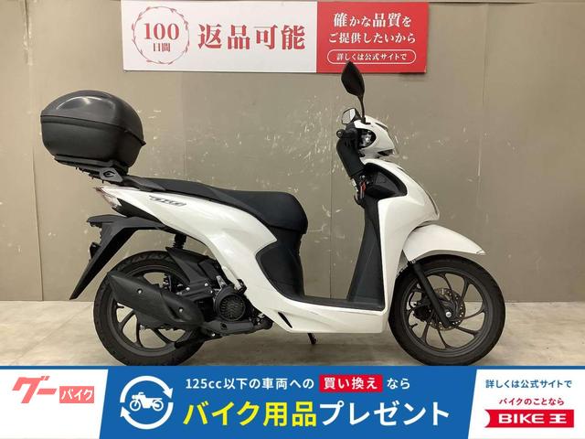 Ｄｉｏ１１０　２０２３年モデル　リアボックス　スペアキーあり