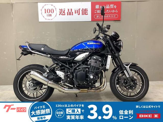 Ｚ９００ＲＳ　ワンオーナー　ノーマル　スペアキーあり