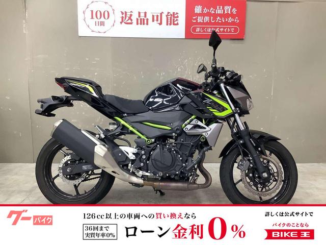 Ｚ４００　２０２０年モデル　シートカスタム　スマホホルダー付き