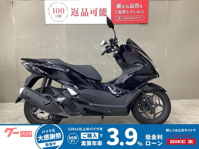 PCX160 2023年モデル ノーマル