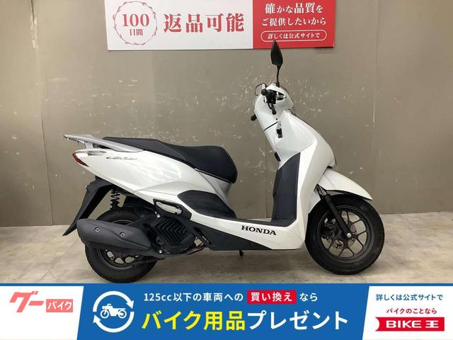 リード125 2022年モデル