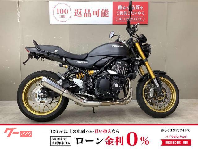 Ｚ９００ＲＳ　ＳＥ　２０２５年モデル　フェンダーレス
